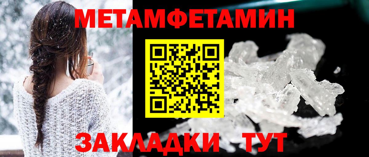 Amphetamine  Вход с VPN  Тулун  АМФ Premium 