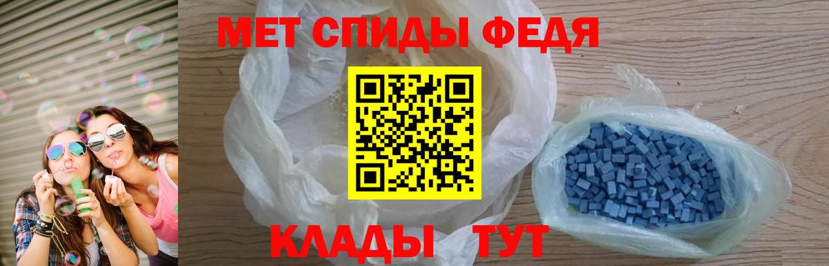 АМФ 98% Тулун