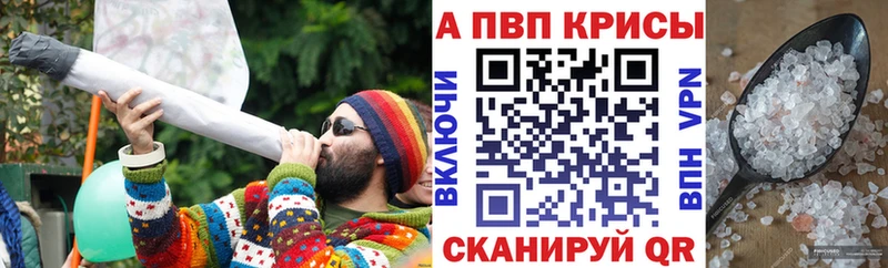 Alpha-PVP СК  Тулун 