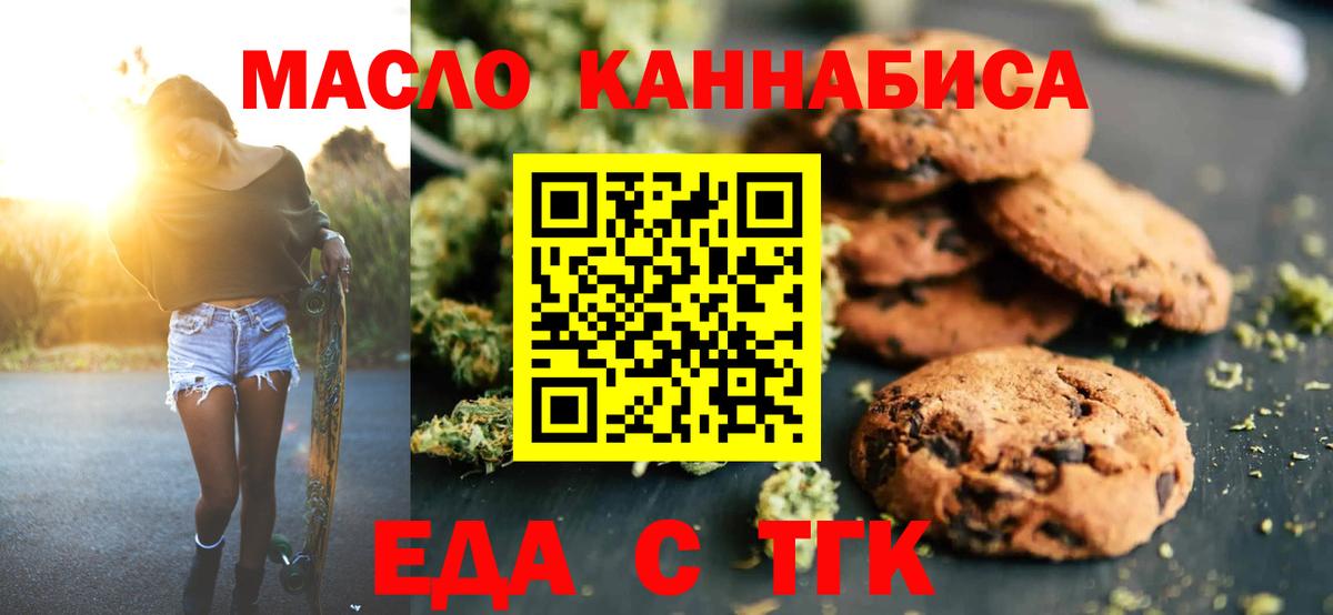 МАРИХУАНА  LSD-25  Тулун  Меф   Вход с VPN  ГАШИШ  Codein 