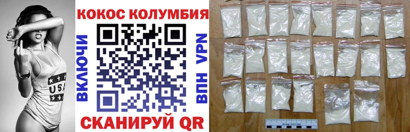 COCAIN 99%  мориарти как зайти  Тулун  закладка 