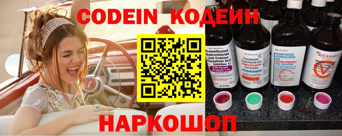 COCAIN Тулун