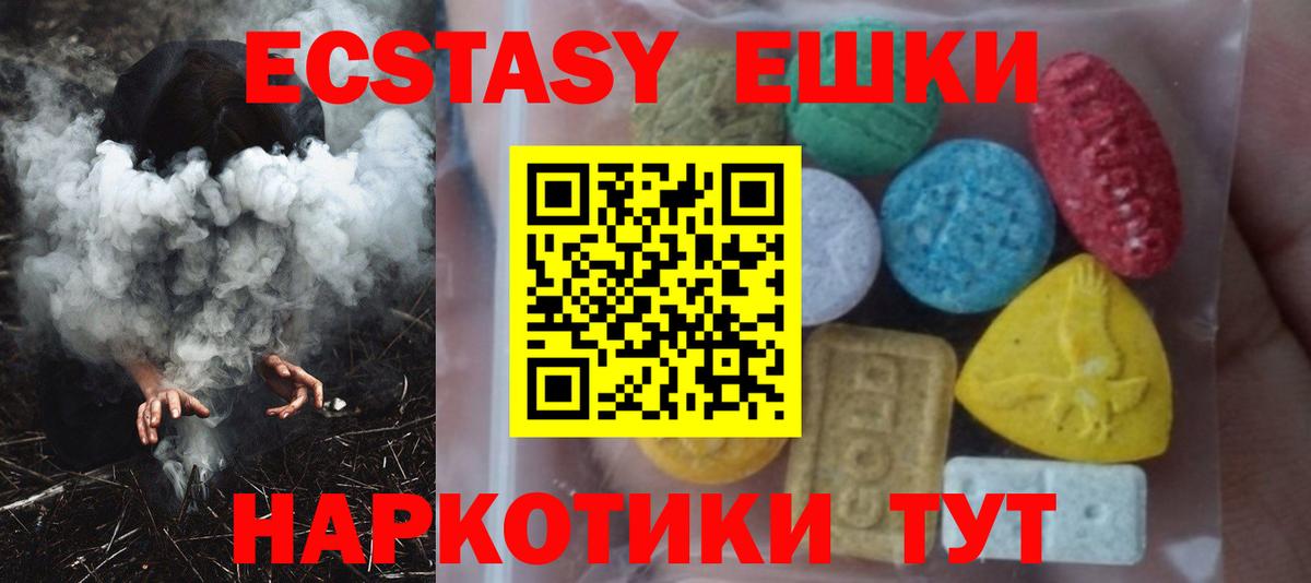 Тулун  Экстази VHQ  Экстази  площадка какой сайт  Вход с VPN  Экстази 300 mg 