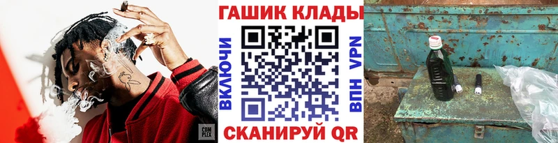 Гашиш ice o lator  Тулун 