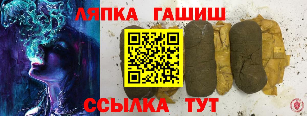 Тулун  Гашиш гашик  Вход с VPN  Гашиш индика сатива 
