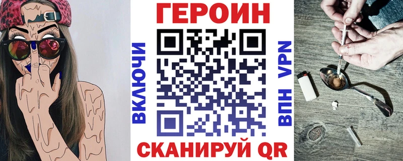 купить сайты Тулун ГЕРОИН Афган