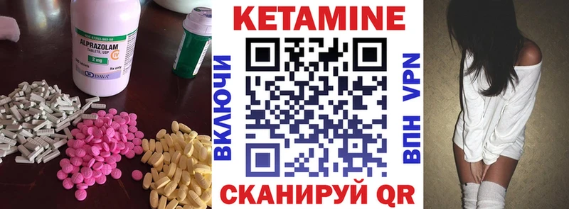 Кетамин ketamine Тулун