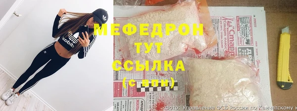 меф VHQ Алексеевка