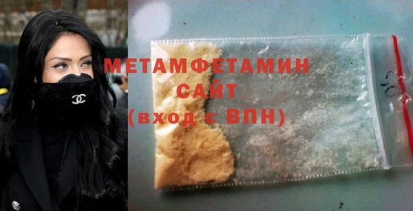 мяу мяу мука Армянск