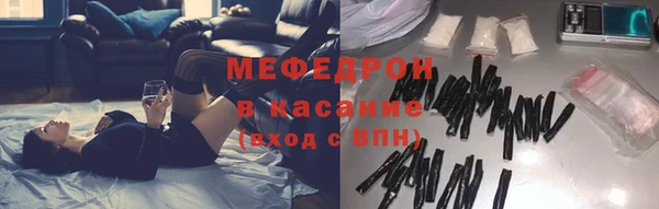 меф Абинск