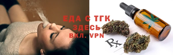 2c-b Аркадак