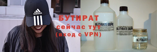 кокаин VHQ Алексин