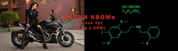 MESCALINE Абаза
