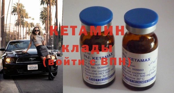 кокаин VHQ Алексин