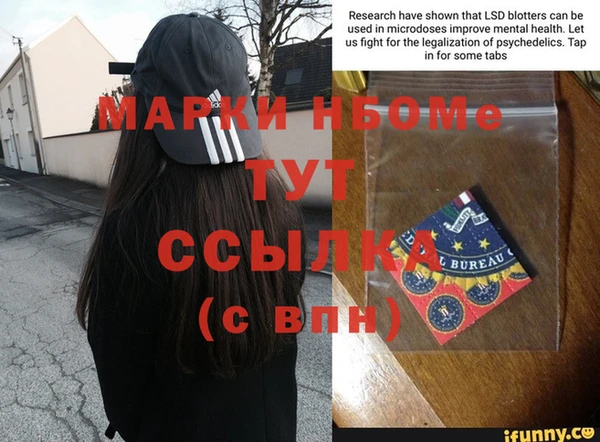 мяу мяу мука Армянск