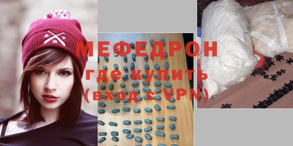 MESCALINE Абаза
