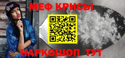 2c-b Новозыбков
