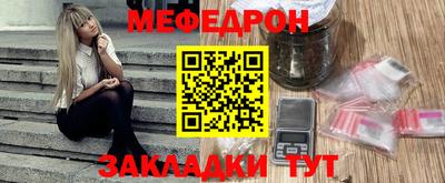 2c-b Новозыбков