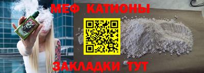 сатива Новокубанск
