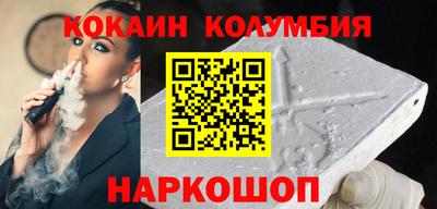 2c-b Новозыбков