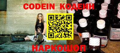 сатива Новокубанск