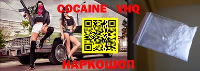 jwh Новодвинск