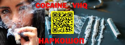 2c-b Новозыбков
