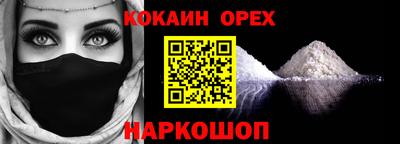 сатива Новокубанск