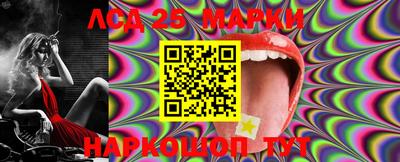 2c-b Новозыбков