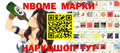 2c-b Новозыбков