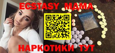 сатива Новокубанск