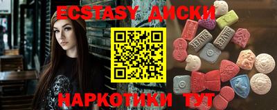 сатива Новокубанск