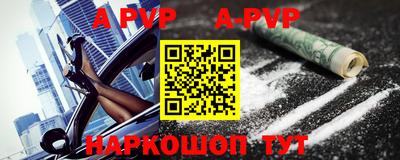 сатива Новокубанск