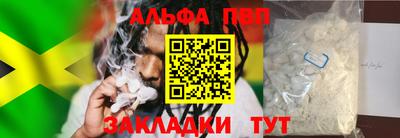сатива Новокубанск