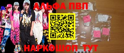 2c-b Новозыбков