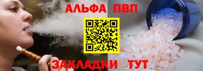 сатива Новокубанск