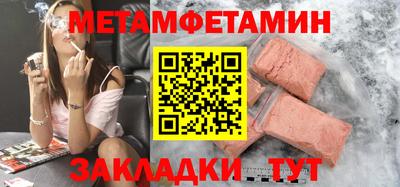 сатива Новокубанск