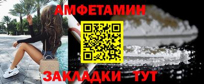 2c-b Новозыбков
