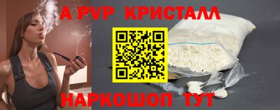 2c-b Новозыбков