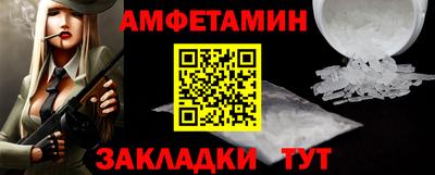 сатива Новокубанск