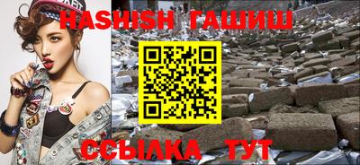 сатива Новокубанск