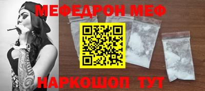 2c-b Новозыбков