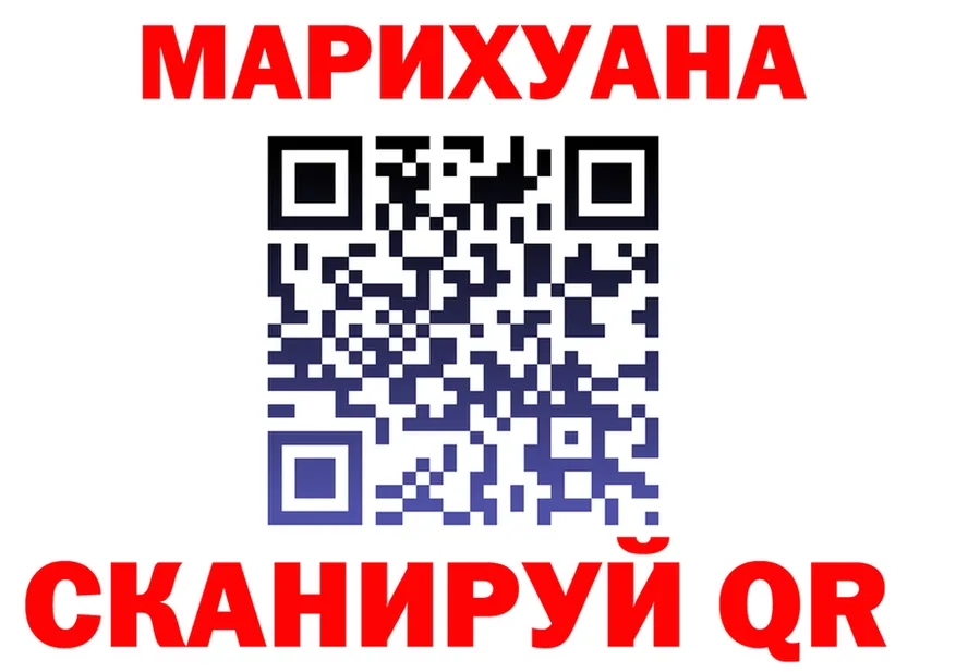 Cannafood марихуана ссылка сайты даркнета blacksprut Тулун