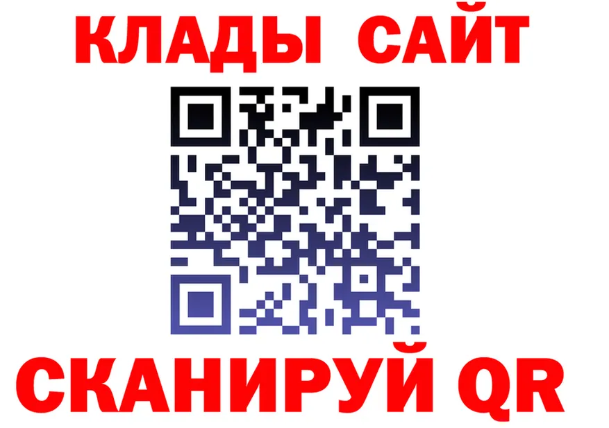 Alfa_PVP СК ТОР площадка блэк спрут Тулун