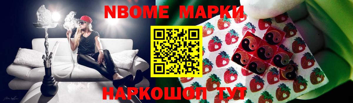 LSD-25 экстази ecstasy  ЛСД экстази кислота  Вход с VPN  Тулун 