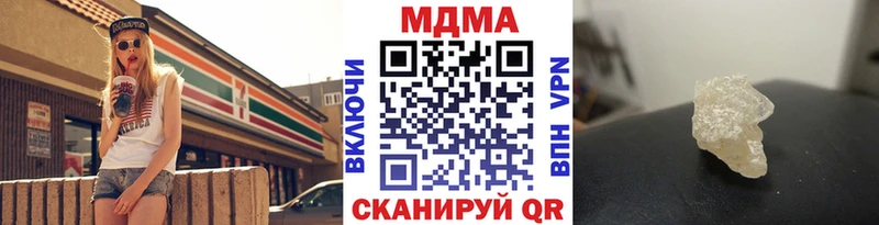 MDMA VHQ  Тулун 