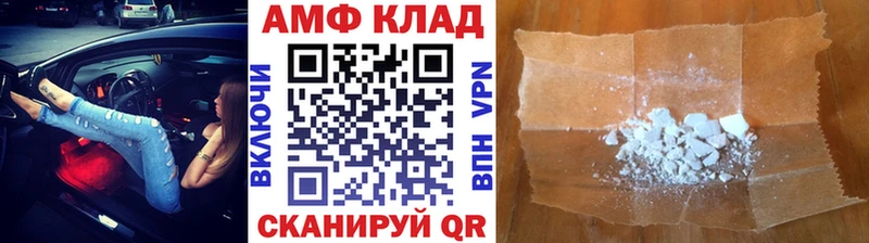 где купить наркоту  ссылка на мегу ONION  Первитин Methamphetamine  Тулун 