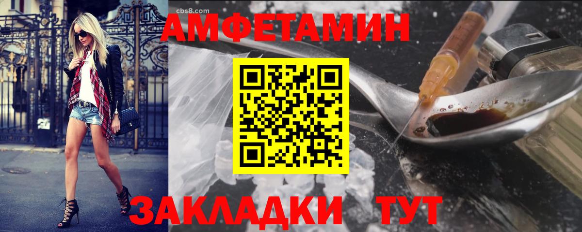МЕТАМФЕТАМИН винт Тулун