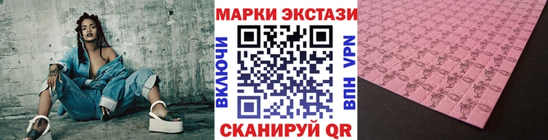 Марки NBOMe 1500мкг сколько стоит omg онион Тулун
